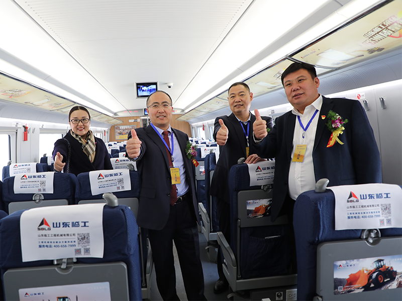 “米兰·(milan)中国官网入口号”品牌专列首发仪式